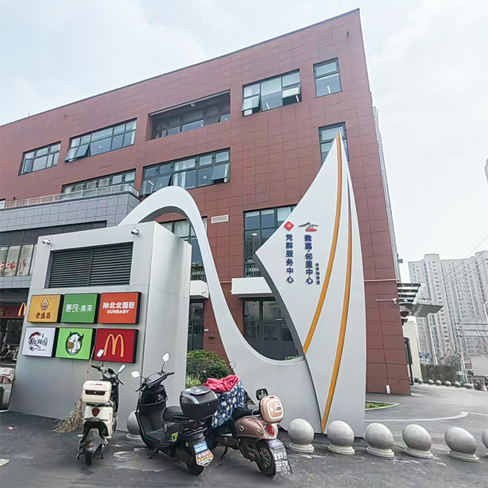 上海嘉定黄渡党群服务中心-精神堡垒设计